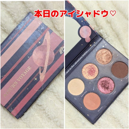 銀河系アイシャドウパレット/Ready to Shine/アイシャドウパレットを使ったクチコミ(1枚目)