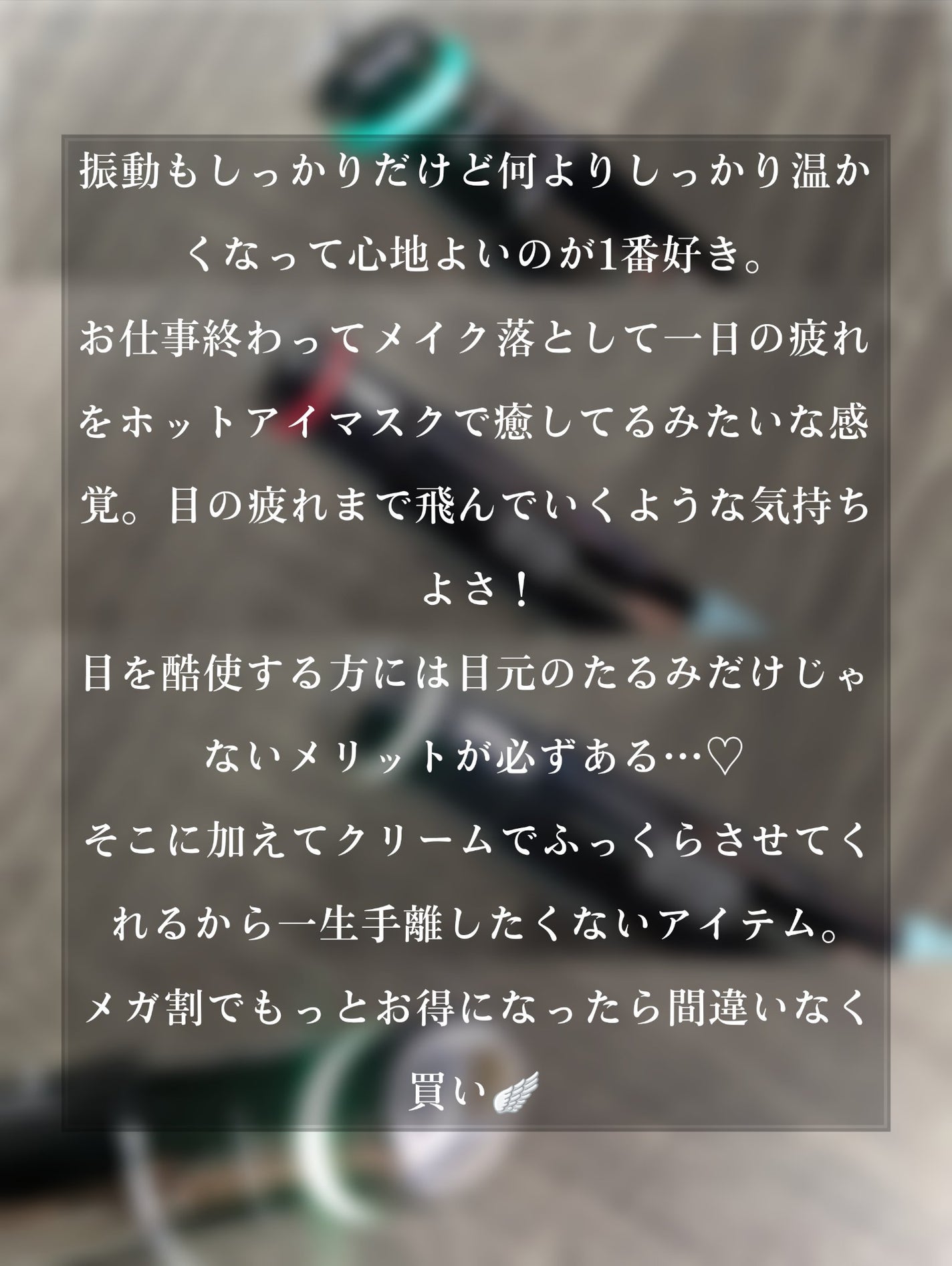 NMNプラスリフトアイクリーム/CHARDE/アイケア・アイクリームを使ったクチコミ(7枚目)