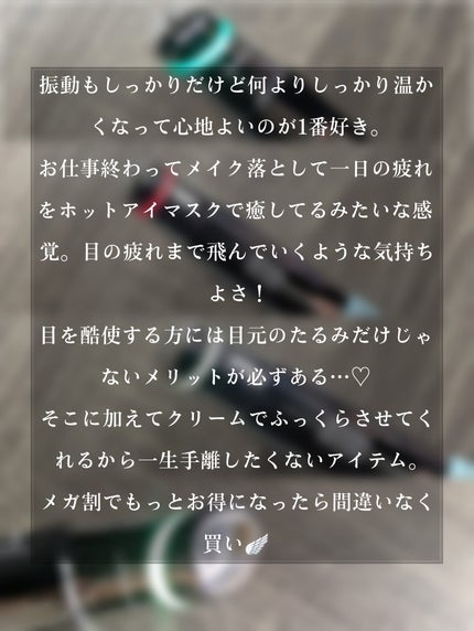 NMNプラスリフトアイクリーム/CHARDE/アイケア・アイクリームを使ったクチコミ(7枚目)