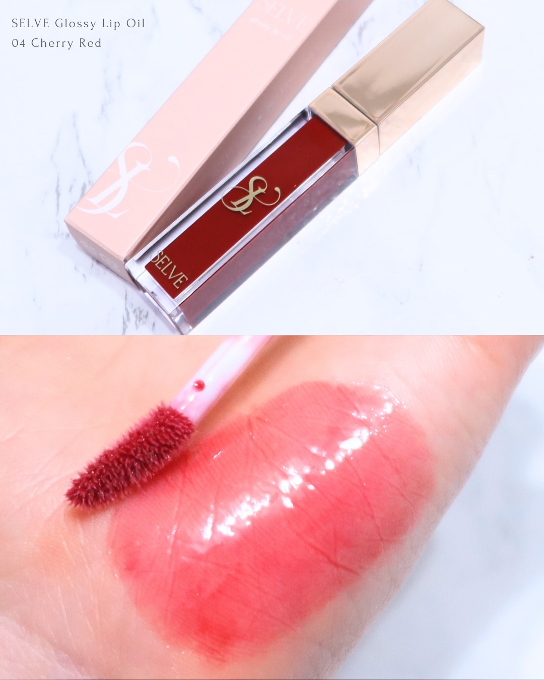 グロッシーリップオイル/SELVE/リップグロスを使ったクチコミ（3枚目）