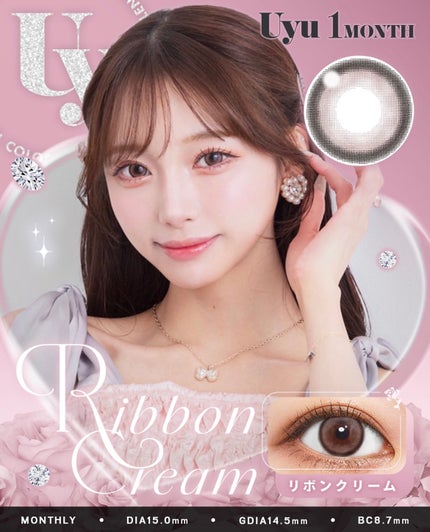 Uyu 1MONTH/Uyu/1ヶ月(1MONTH)カラコンを使ったクチコミ(1枚目)
