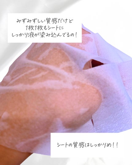 ハトムギ メイク前マスク/ナチュリエ/シートマスク・パックを使ったクチコミ(3枚目)