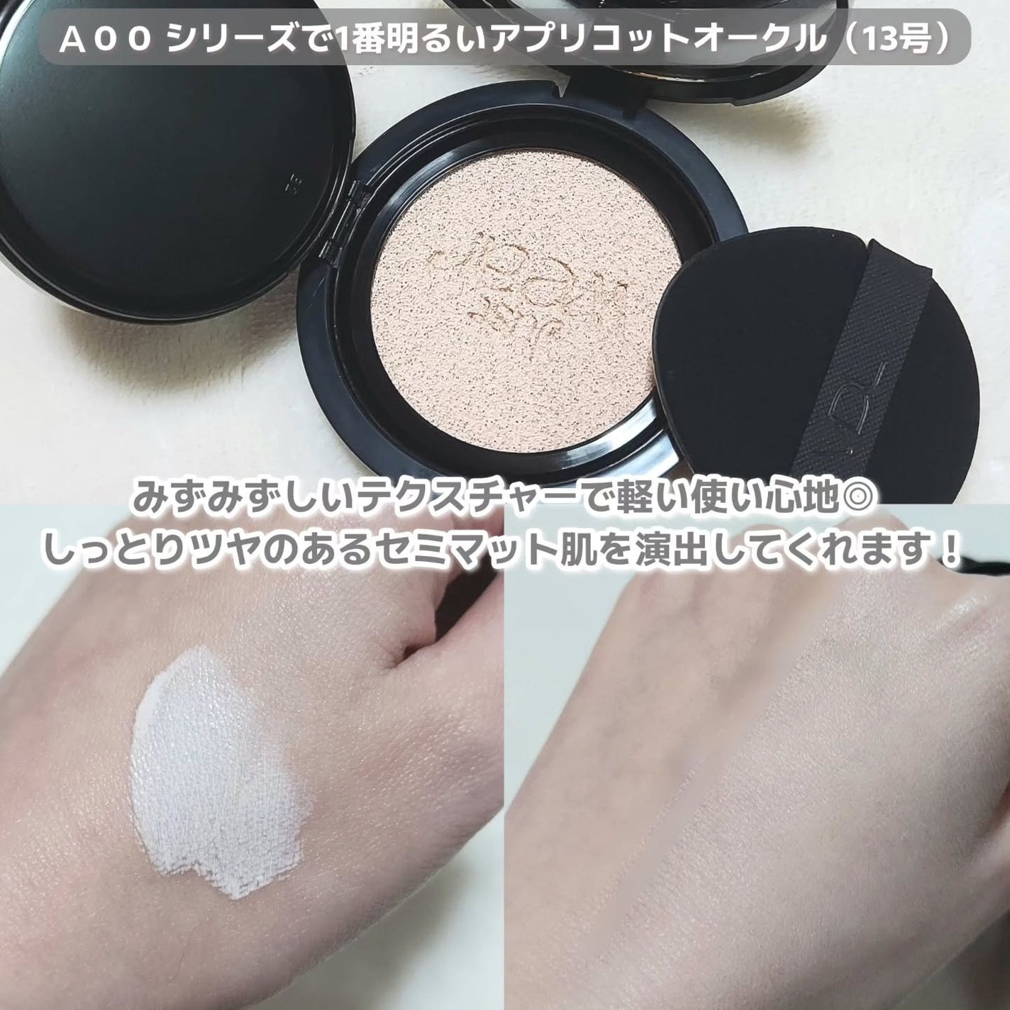 カバーステイン パーフェクティング クッション ファンデーション/VDL/クッションファンデーションを使ったクチコミ(3枚目)