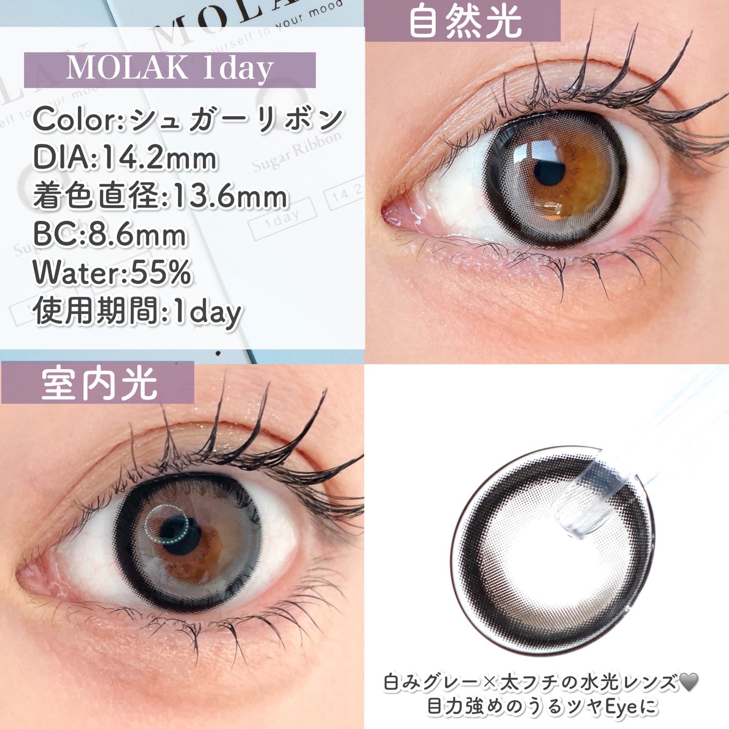 MOLAK 1day/MOLAK/ワンデー(1DAY)カラコンを使ったクチコミ(4枚目)