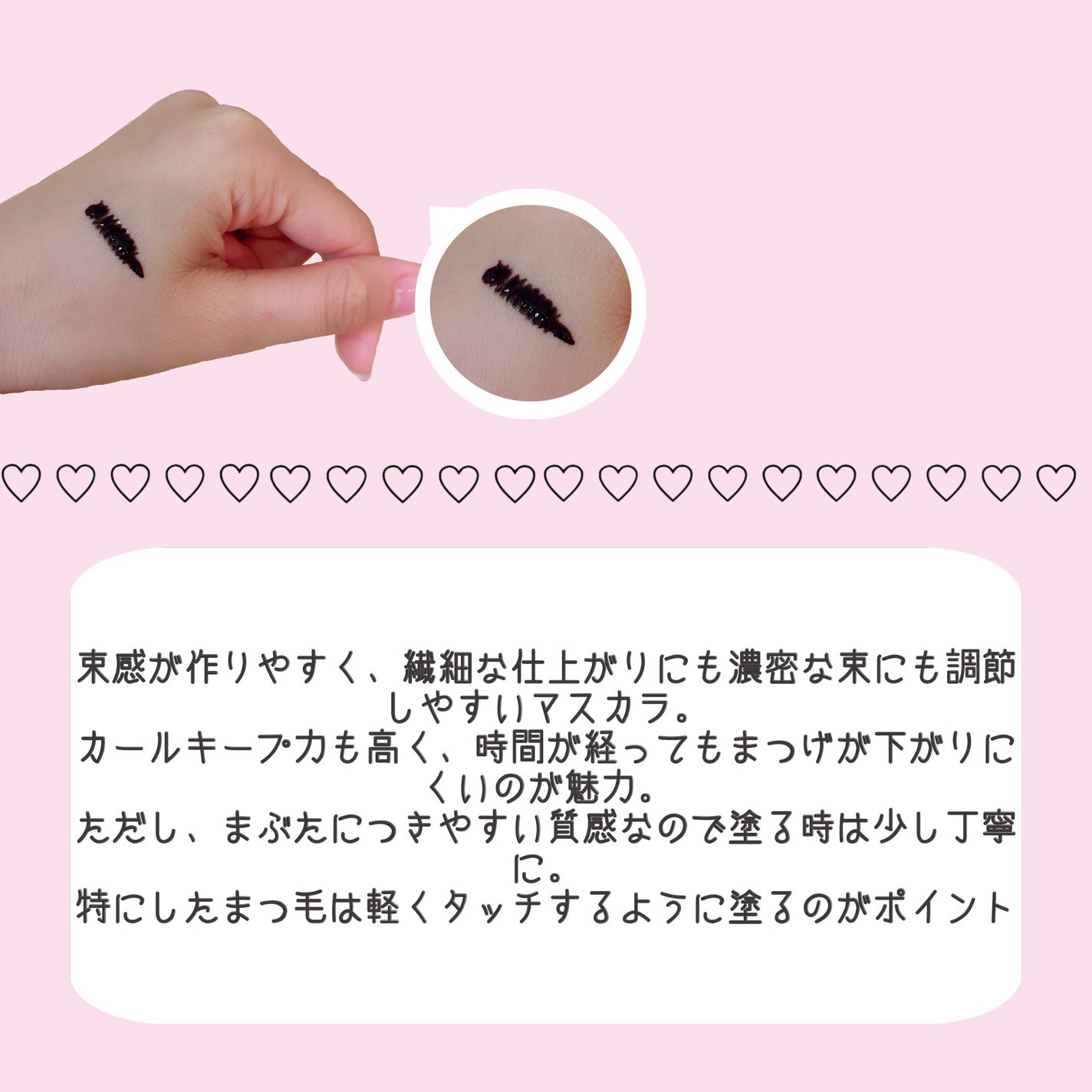 カールフィックスマスカラ/ETUDE/マスカラを使ったクチコミ(2枚目)