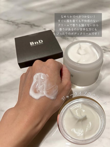 BnDアンダーアームクリーム(ボディクリーム)/BnD/デリケートゾーンケアを使ったクチコミ(2枚目)