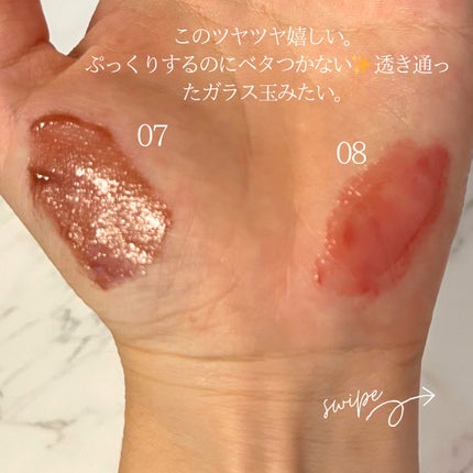 メルティングリップスウィート/BRAYE/口紅を使ったクチコミ(5枚目)