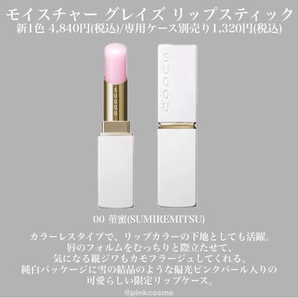 RMK ベルベットシーン リップカラー/RMK/口紅を使ったクチコミ(3枚目)