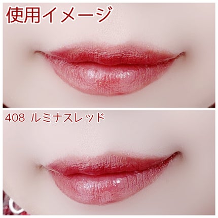 オペラ グロウリップティント/OPERA/リップティントを使ったクチコミ(5枚目)