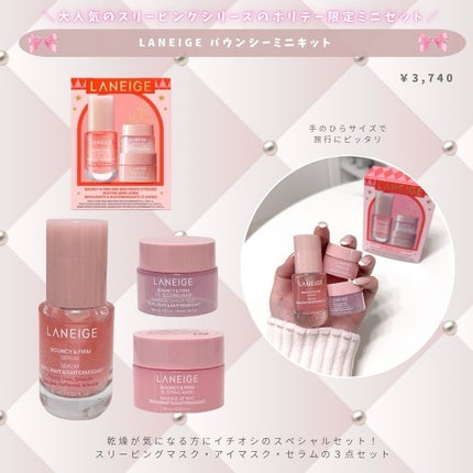 ダルバ ホワイトトリュフファーストスプレーセラム/ダルバ/ミスト状化粧水を使ったクチコミ(3枚目)