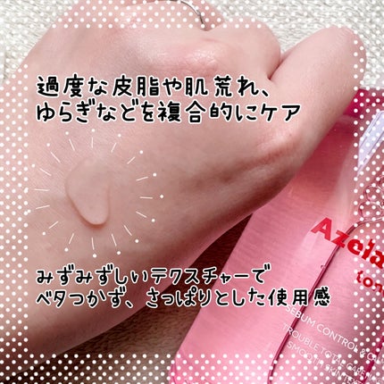 AZケア トナー/VT/化粧水を使ったクチコミ(2枚目)