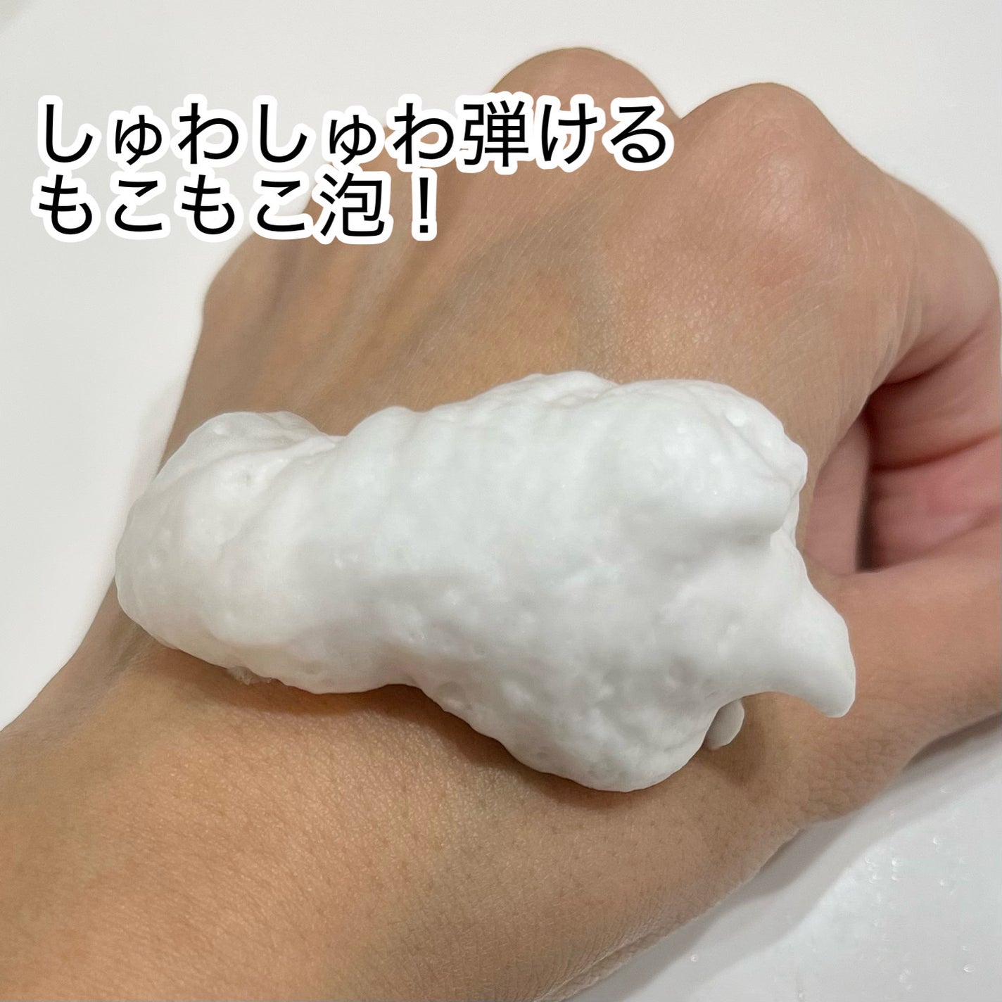 エアバブルCDSマスク/GASH/洗い流すパック・マスクを使ったクチコミ(2枚目)