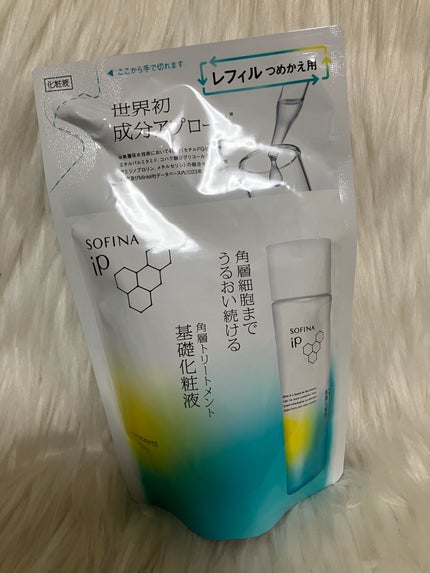 ソフィーナ iP 角層トリートメント 基礎化粧液/SOFINA iP/化粧水を使ったクチコミ(1枚目)