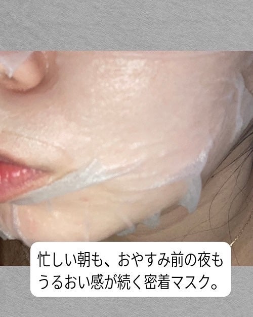 PDRN リフティングマスク/MEDIHEAL/シートマスク・パックを使ったクチコミ(3枚目)