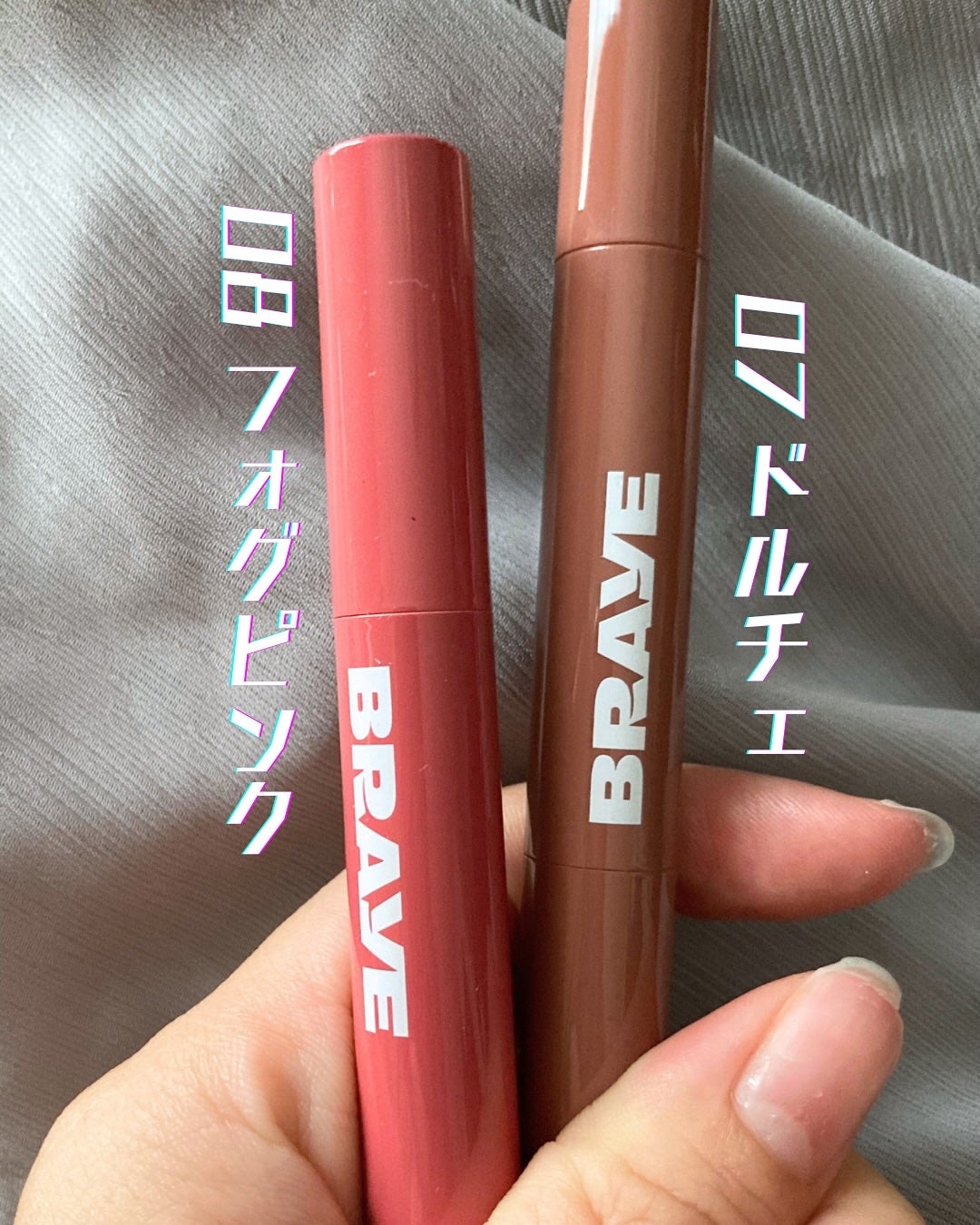 メルティングリップスウィート/BRAYE/口紅を使ったクチコミ(2枚目)