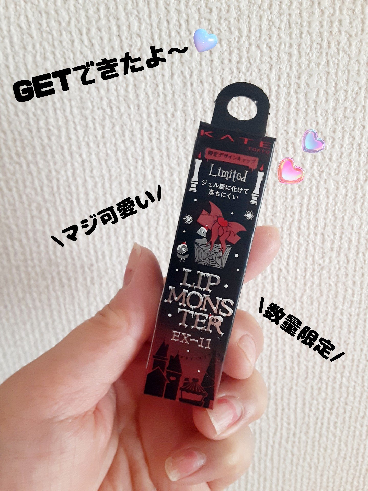 ケイト リップモンスター/KATE/口紅を使ったクチコミ（1枚目）