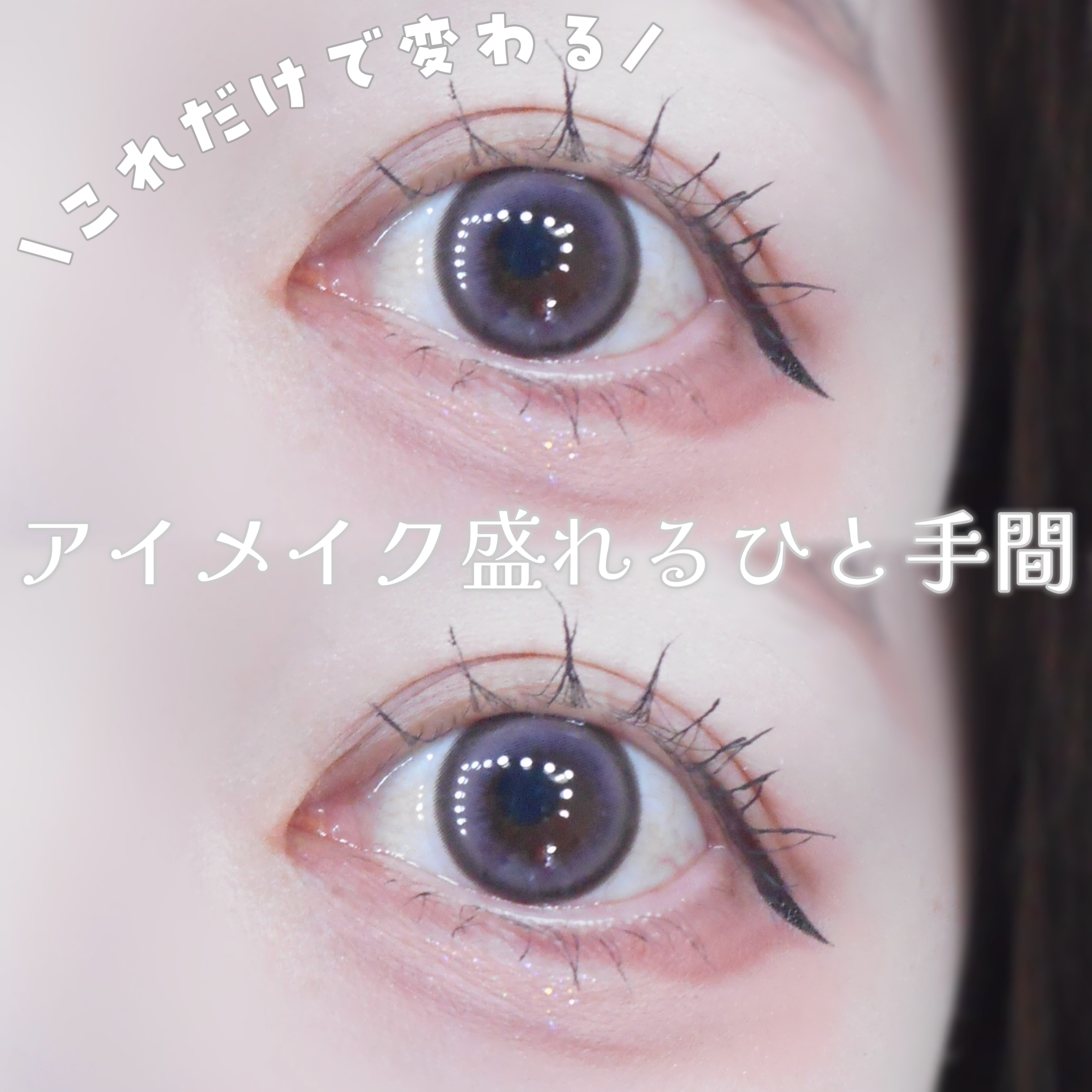 マルチアンダーアイパレット 03 藤袴 Fujibakama/hina cosmetics/アイシャドウパレットを使ったクチコミ（3枚目）