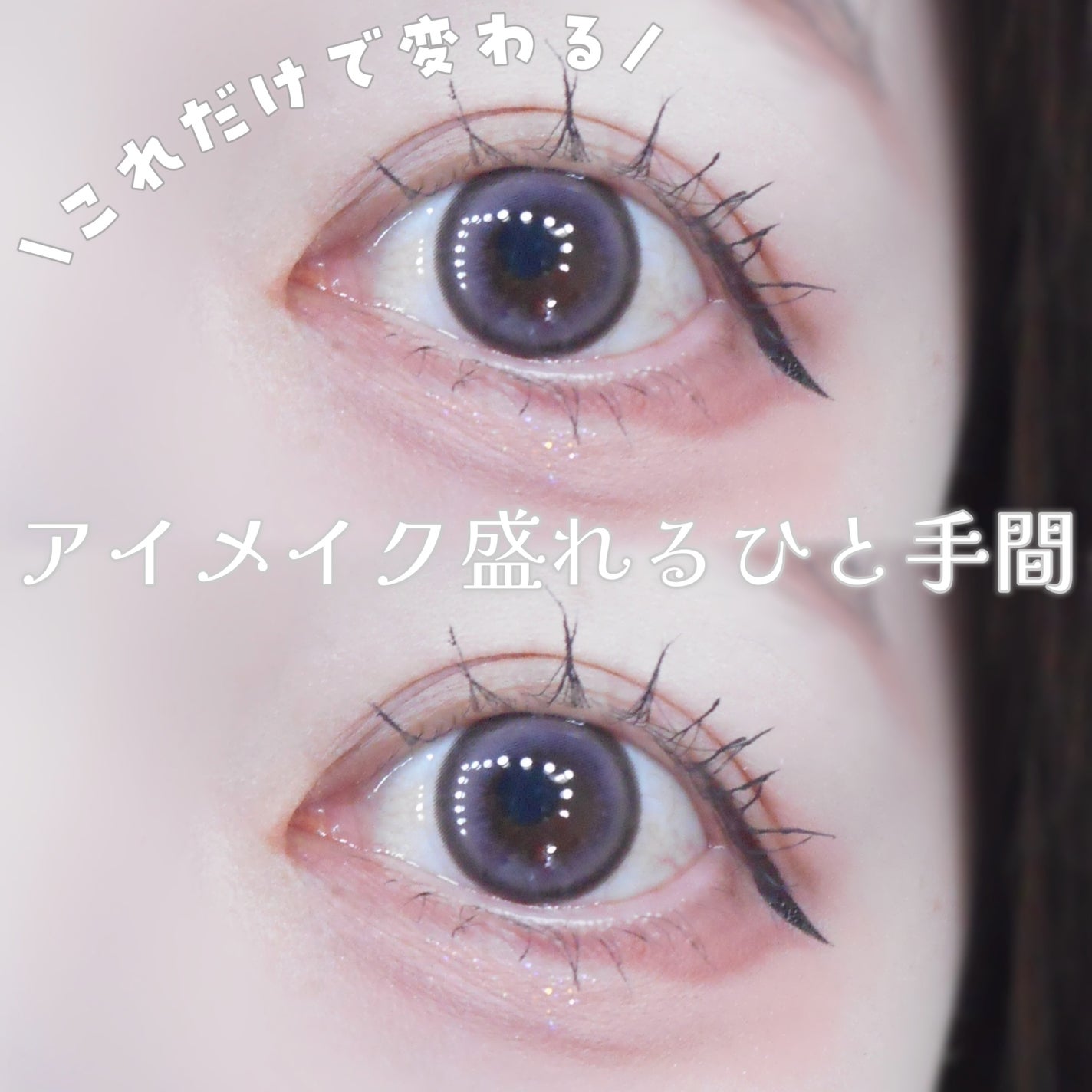 マルチアンダーアイパレット/hina cosmetics/アイシャドウパレットを使ったクチコミ(3枚目)