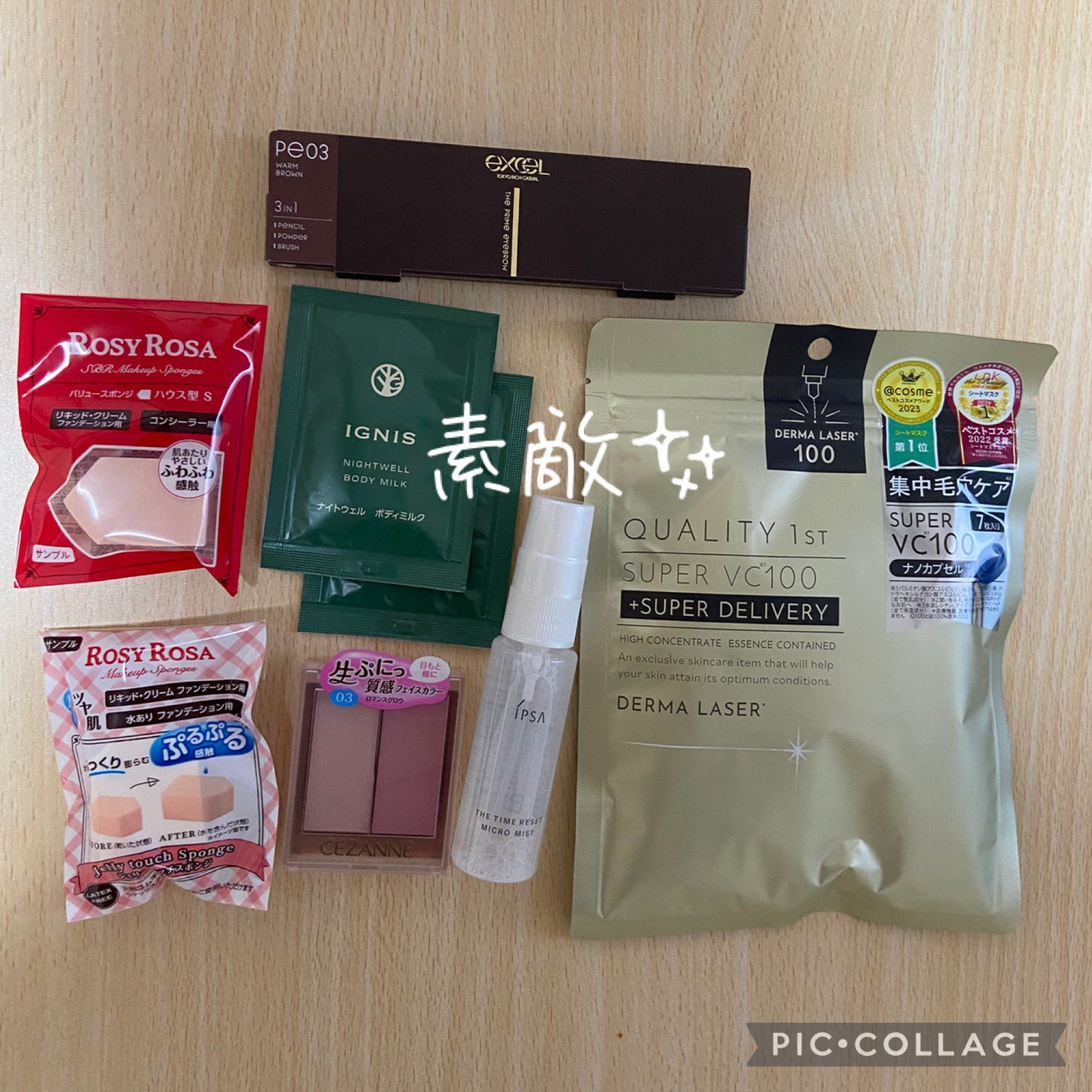 ザタイムリセット マイクロミスト/IPSA/ミスト状化粧水を使ったクチコミ(3枚目)