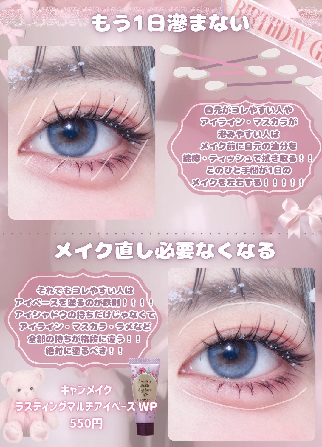 ひとえ・奥ぶたえ用カーラー/アイプチ®/ビューラーを使ったクチコミ(2枚目)