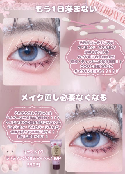 ひとえ・奥ぶたえ用カーラー/アイプチ®/ビューラーを使ったクチコミ(2枚目)