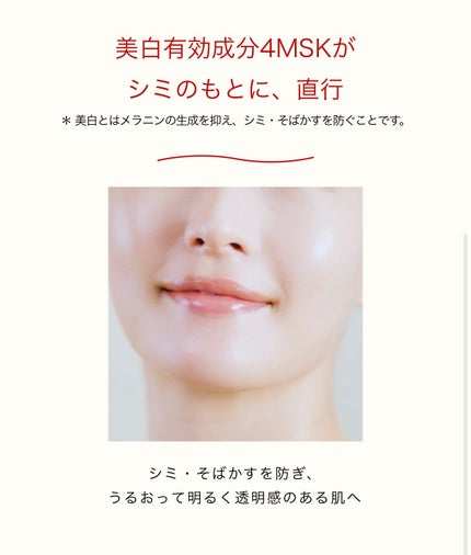 トリートメントミルク(ブライトニング)とてもしっとり/アクアレーベル/乳液を使ったクチコミ(2枚目)