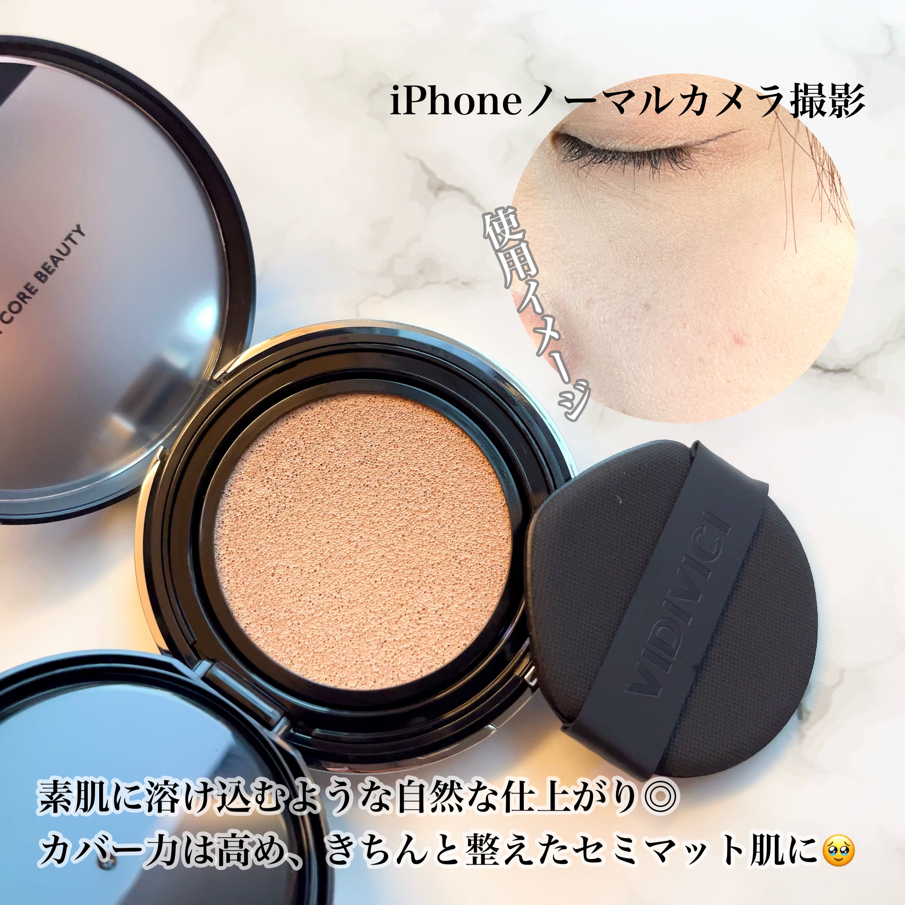 ブラックパーフェクション カバーフィットクッション/VIDIVICI/クッションファンデーションを使ったクチコミ（3枚目）