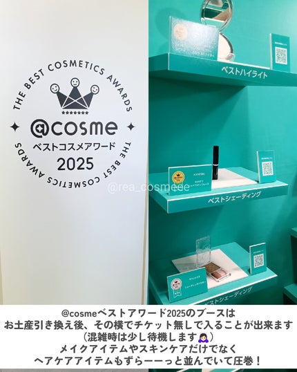 れあこすめ on LIPS 「\TokyoBeautyWeek💄/2025年11月19日〜1..」(6枚目)