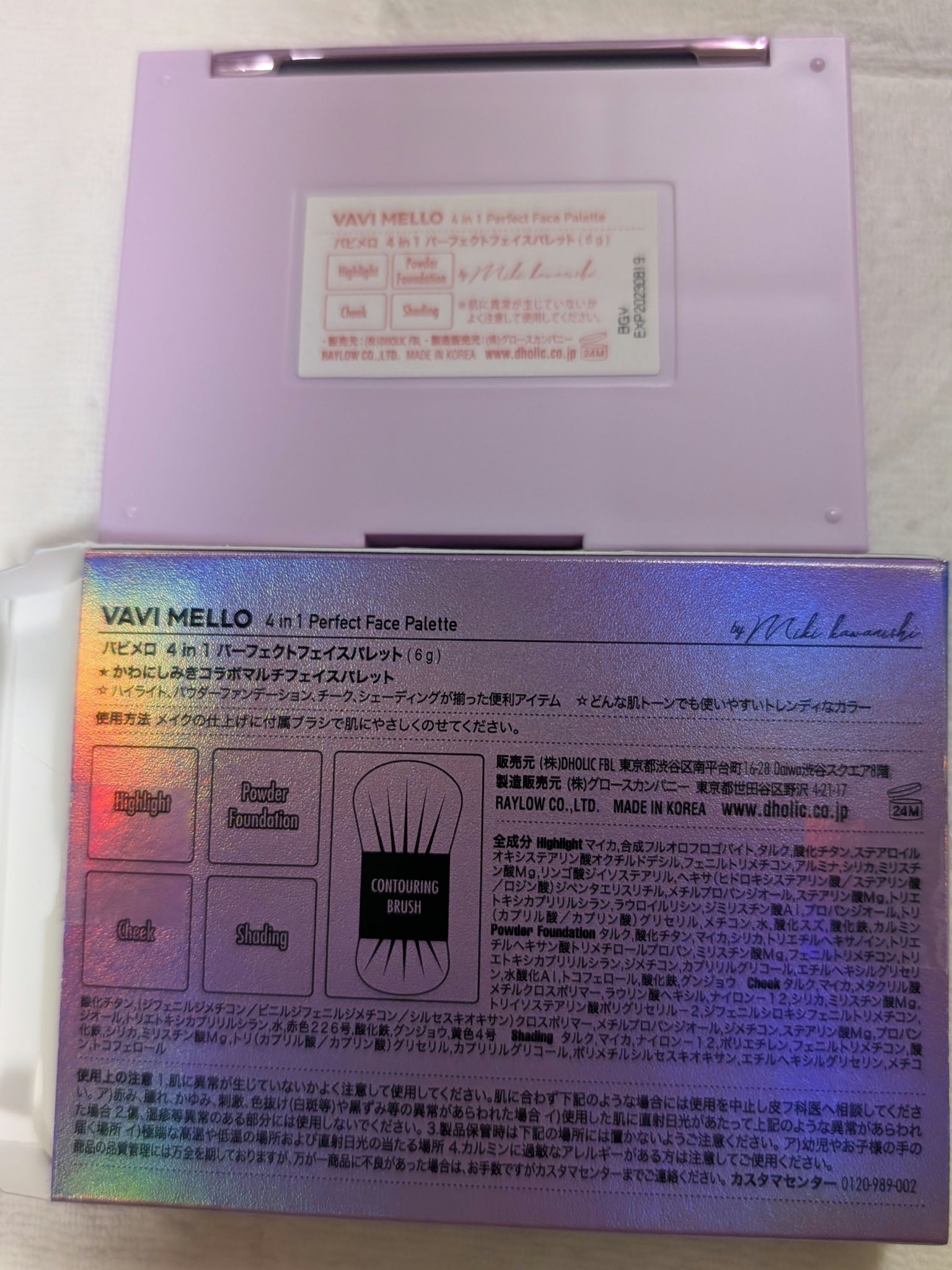 4in1パーフェクトフェイスパレット/VAVI MELLO/マルチパレットを使ったクチコミ（3枚目）