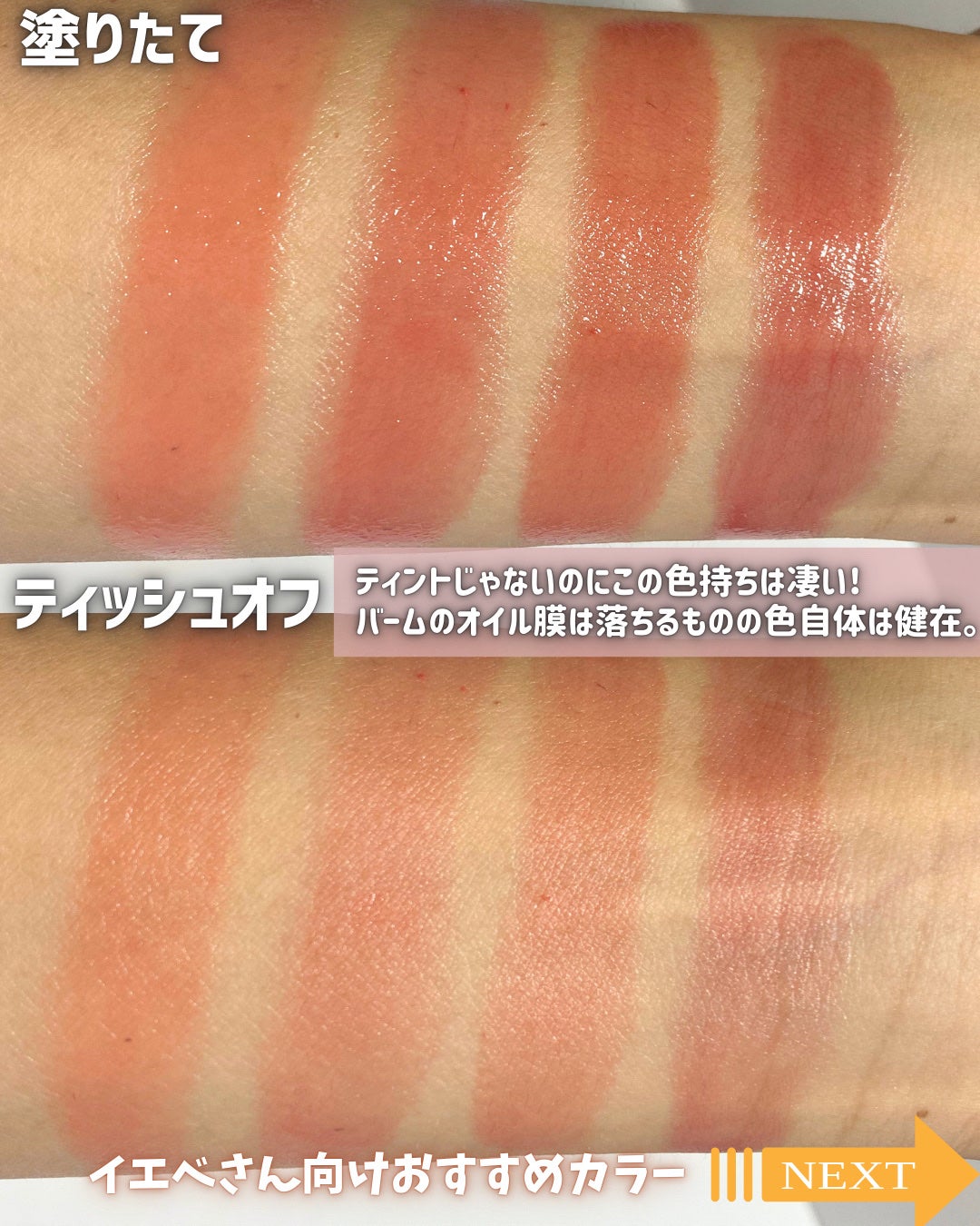 グロウライズバーム/HOLIKA HOLIKA/リップバームを使ったクチコミ(3枚目)