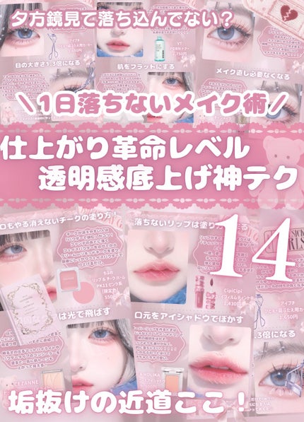 ひとえ・奥ぶたえ用カーラー/アイプチ®/ビューラーを使ったクチコミ(1枚目)