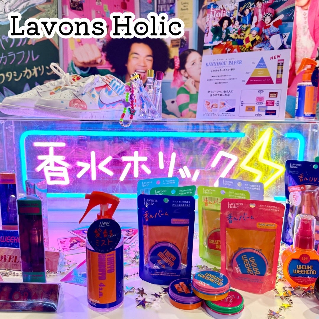 ããã¿ðãã©ãã100 on LIPS ãFRAGRANCEDAYAWARD2025ã«åå ããéŠãã®äžç..ãïŒ9æç®ïŒ