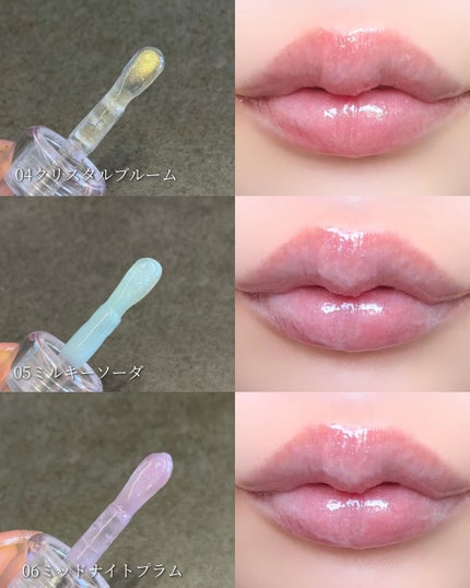 ジュエルシャイン グロス/ルミナス/リップグロスを使ったクチコミ(5枚目)