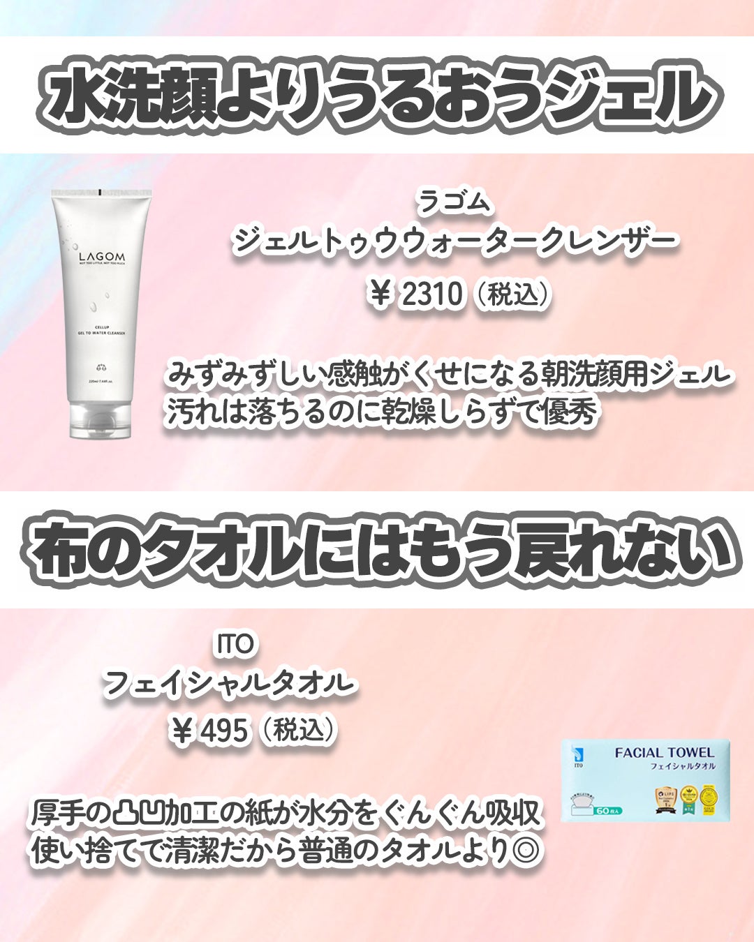 潤浸保湿 フェイスクリーム/キュレル/フェイスクリームを使ったクチコミ(2枚目)