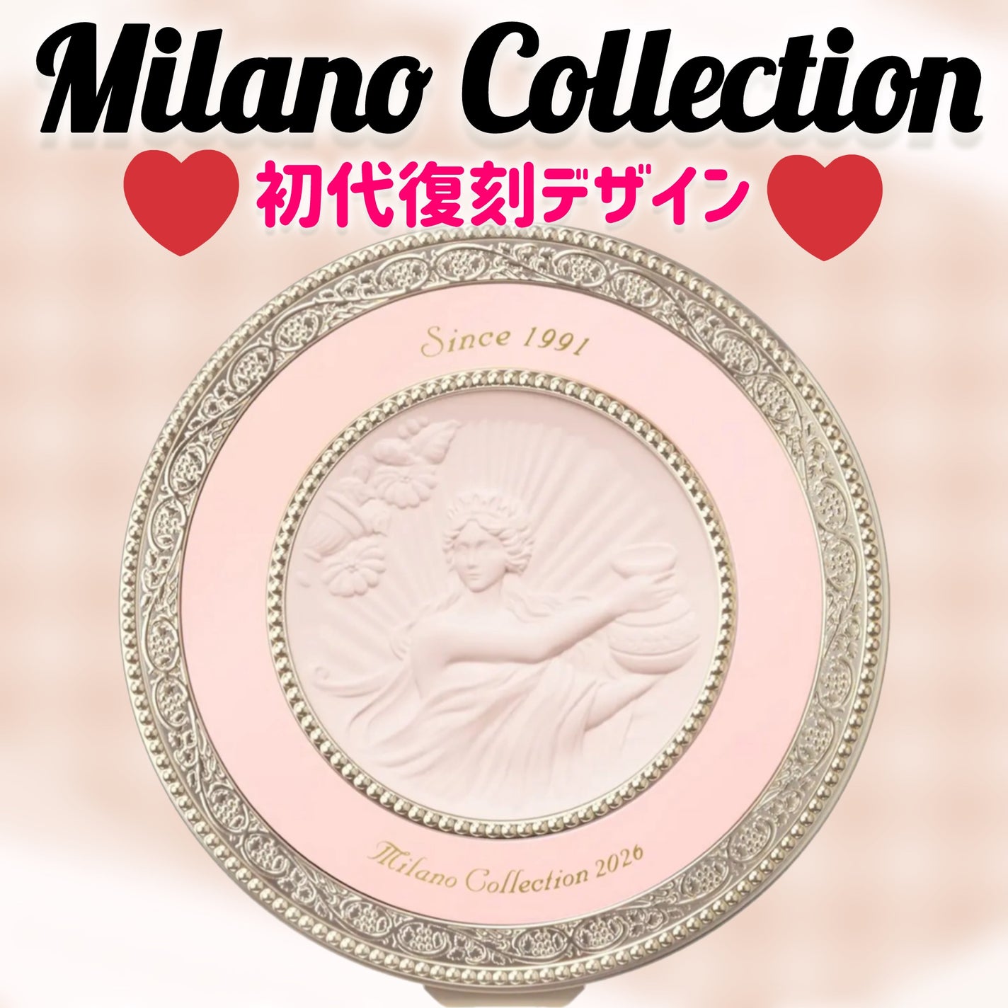 ミラノコレクション フェースアップパウダー2026/ミラノコレクション/プレストパウダーを使ったクチコミ(2枚目)