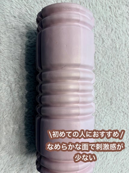 ボディローラー/DAISO/フォームローラーを使ったクチコミ(3枚目)