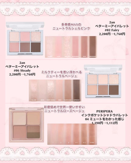 スウェイリップベルベット #05 ロージーオート/too cool for school/リップティントを使ったクチコミ(3枚目)