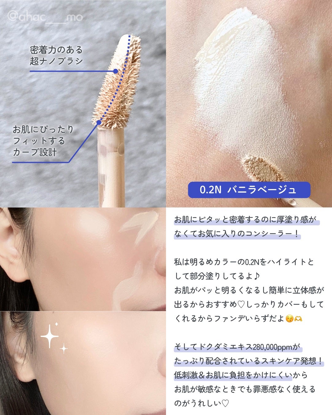 ダーマシンコンシーラー/23years old/リキッドコンシーラーを使ったクチコミ(2枚目)