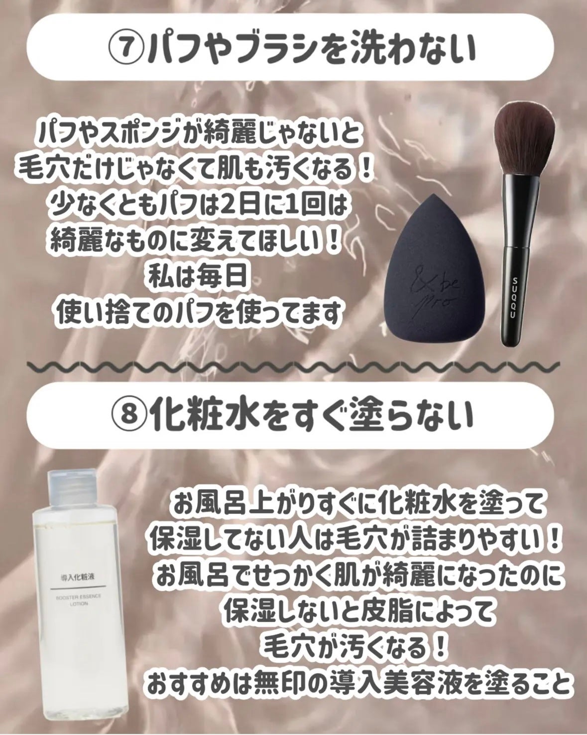 ミセラークレンジングシート セラムモイスト/ビフェスタ/クレンジングシートを使ったクチコミ(6枚目)