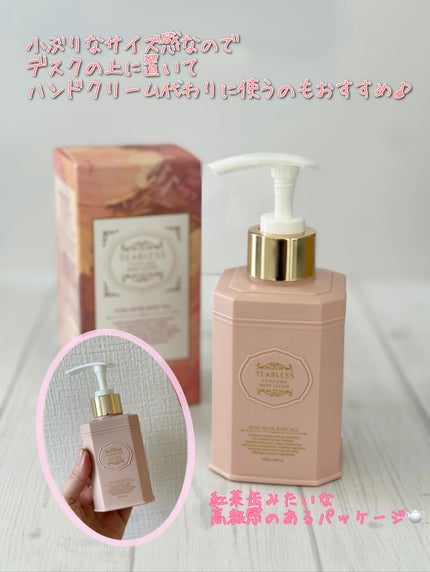 ibuharumaman on LIPS 「#TEABLESS#ティーブレス#ティーパフューム#ボディロー..」(4枚目)