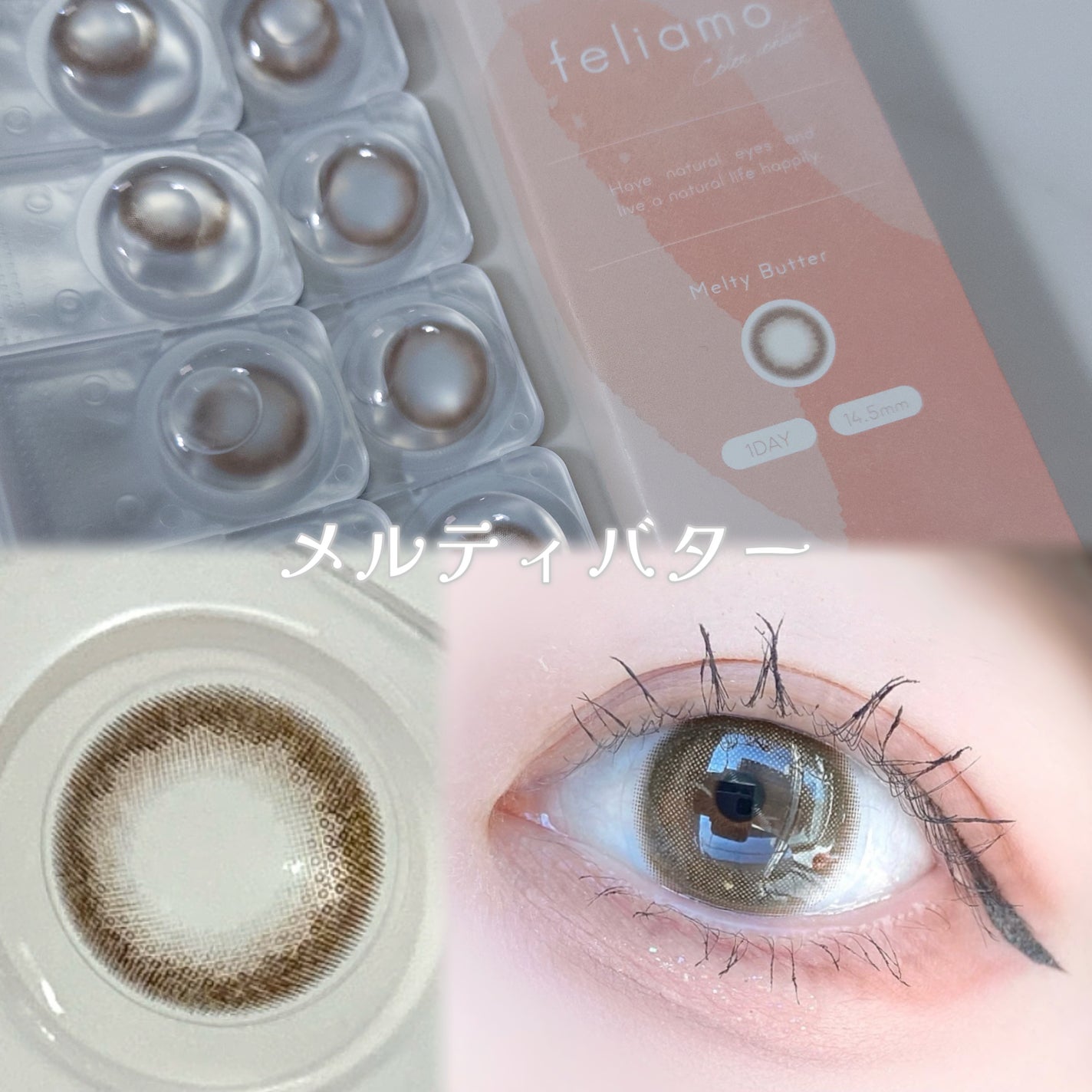 びゃっこまる on LIPS 「フェリアモ新色かわいすぎる!!!毎日使いたいくらい激盛れる…!..」(3枚目)