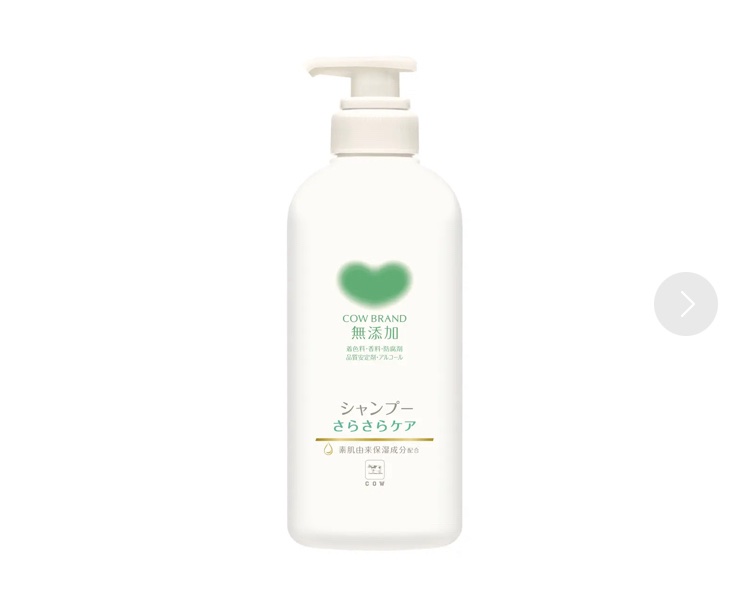 シャンプー／トリートメント <さらさらケア＞ シャンプー 詰替用 360ml/カウブランド無添加/市販シャンプーを使ったクチコミ（1枚目）