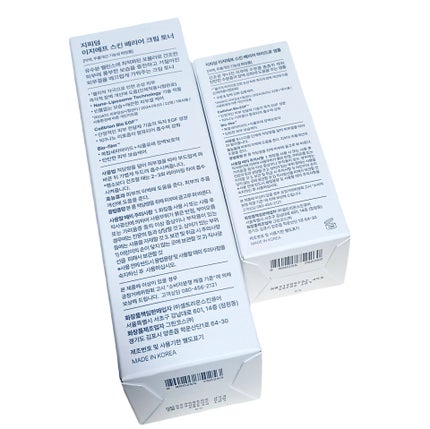 EGFスキンバリアハイドロアンプル/z+piderm/美容液を使ったクチコミ(2枚目)