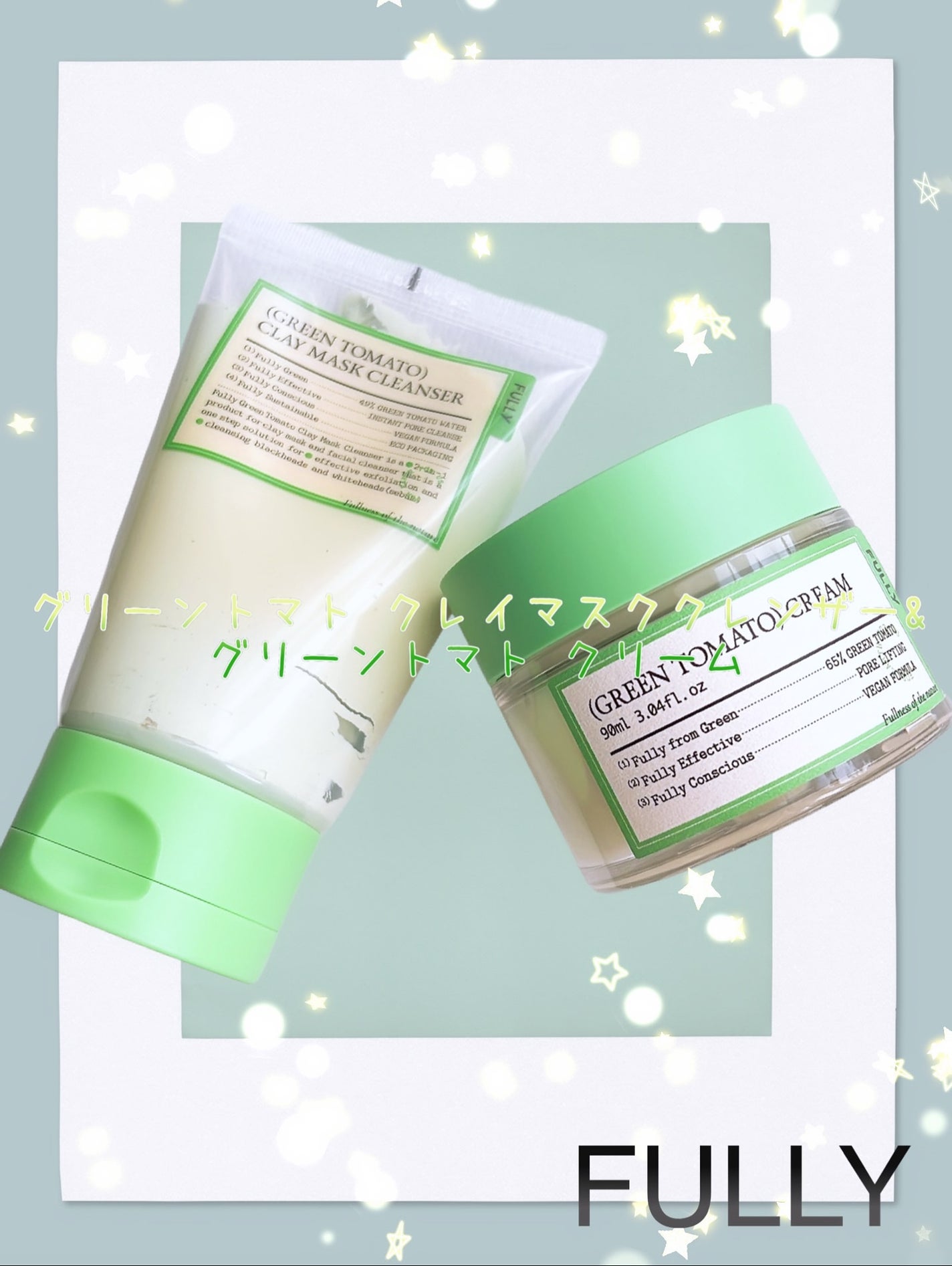 グリーントマトクレイマスククレンザー/FULLY/洗い流すパック・マスクを使ったクチコミ(1枚目)