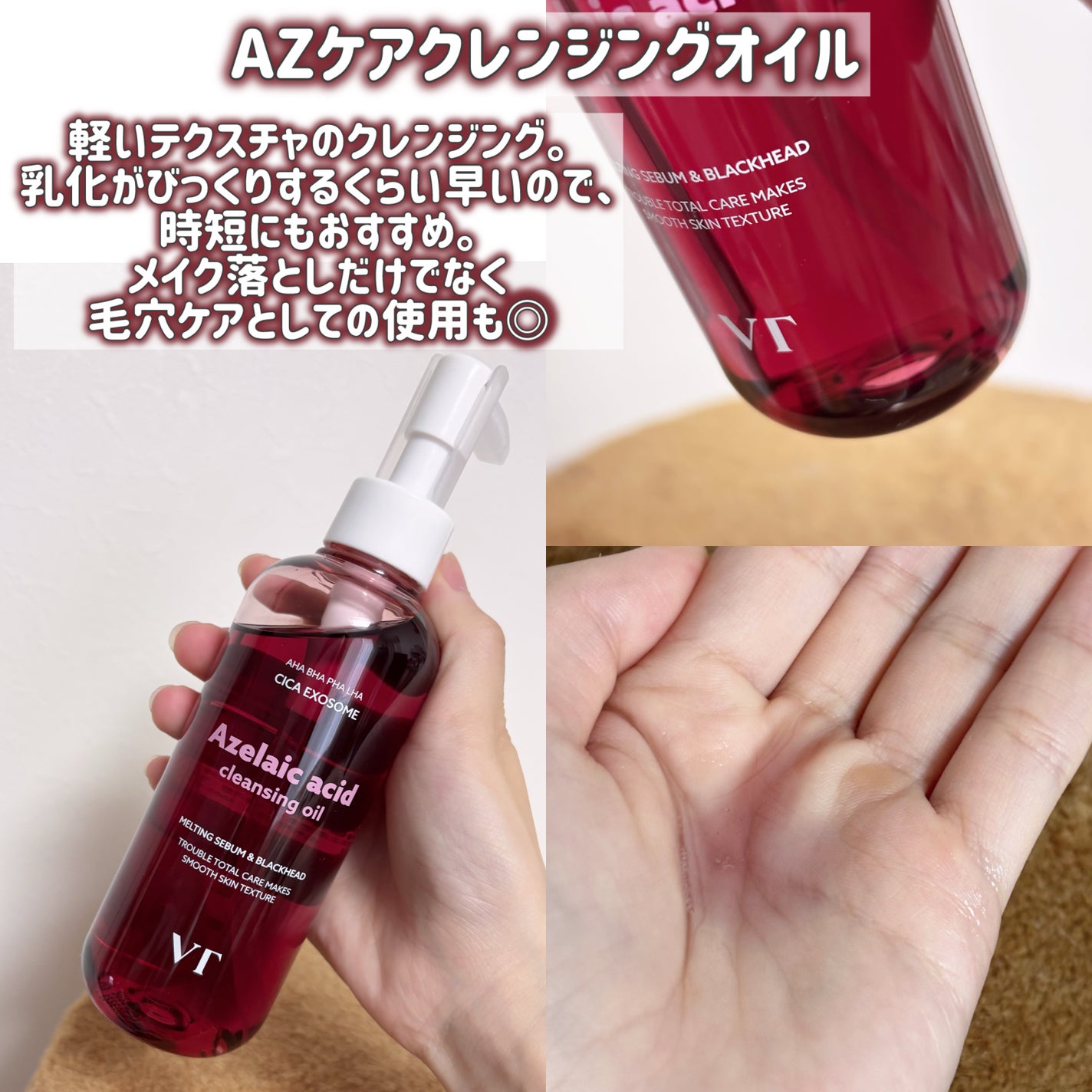 AZケア マスク/VT/シートマスク・パックを使ったクチコミ(7枚目)