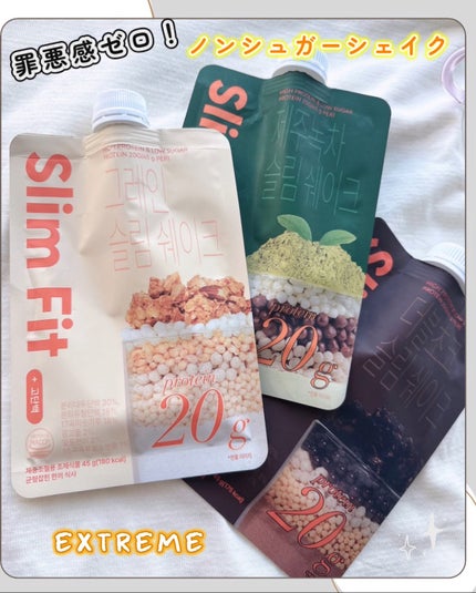 エクストリームスリムシェイク/EXTREME/その他プロテインを使ったクチコミ(1枚目)