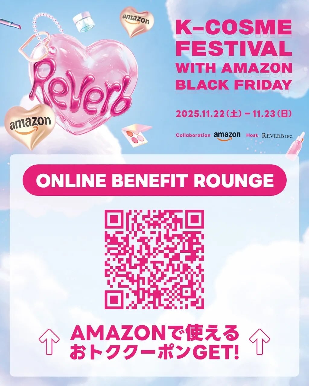 ellygray♡インスタもフォロバ100 on LIPS 「🎉コスメ好き必見!イベント潜入レポ🇰🇷✨ ✨【ReverbxA..」(8枚目)