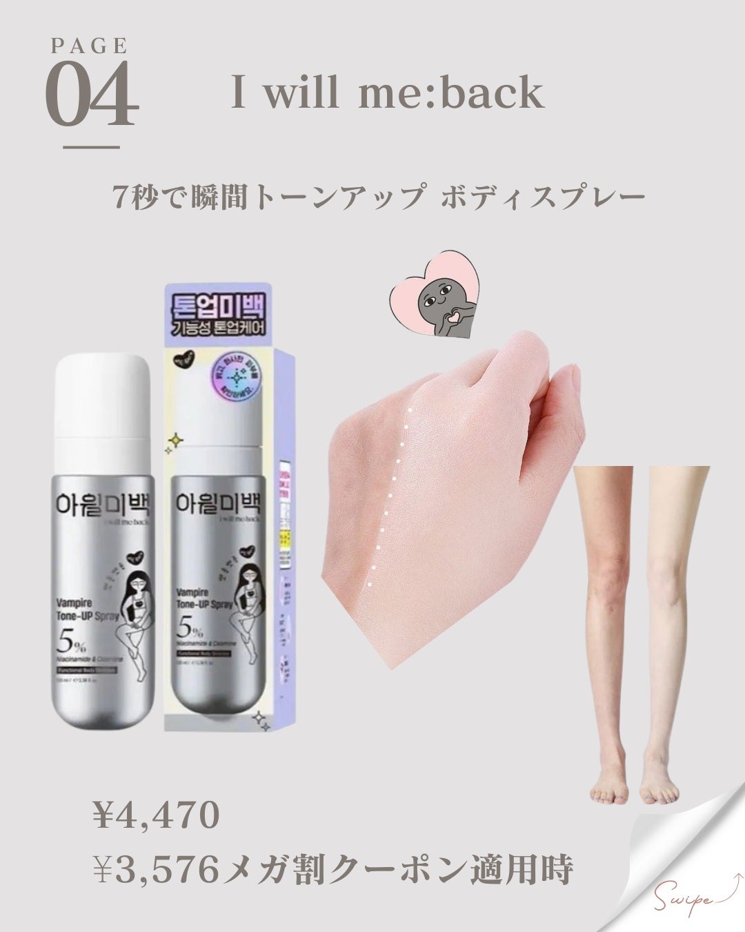 真珠エキス配合 白肌パック(洗い流すタイプ)/白肌/洗い流すパック・マスクを使ったクチコミ(5枚目)