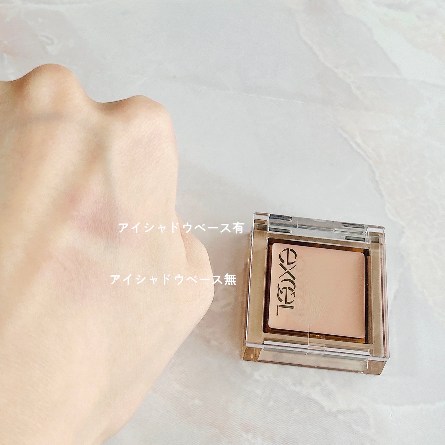 フィットアイベース/excel/アイシャドウベースを使ったクチコミ(2枚目)