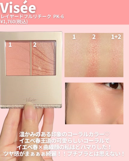 アフターグロー センシュアルシャイン リップスティック/NARS/口紅を使ったクチコミ(8枚目)